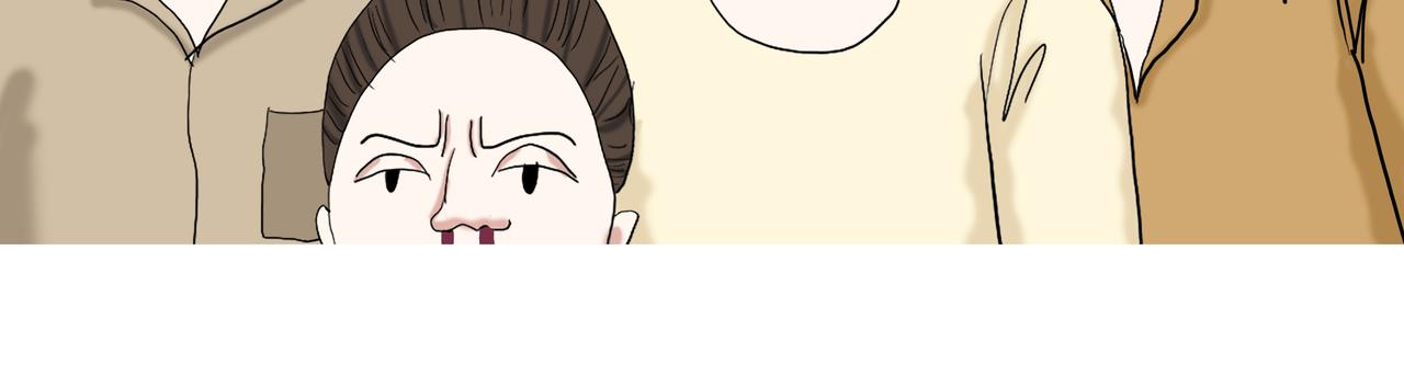 《爱上不正常的女孩》009 第4页