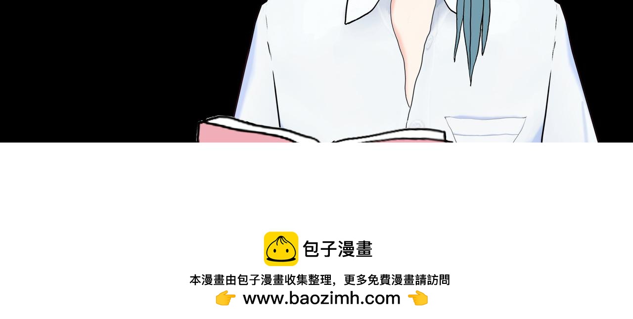 《爱上不正常的女孩》009 第50页