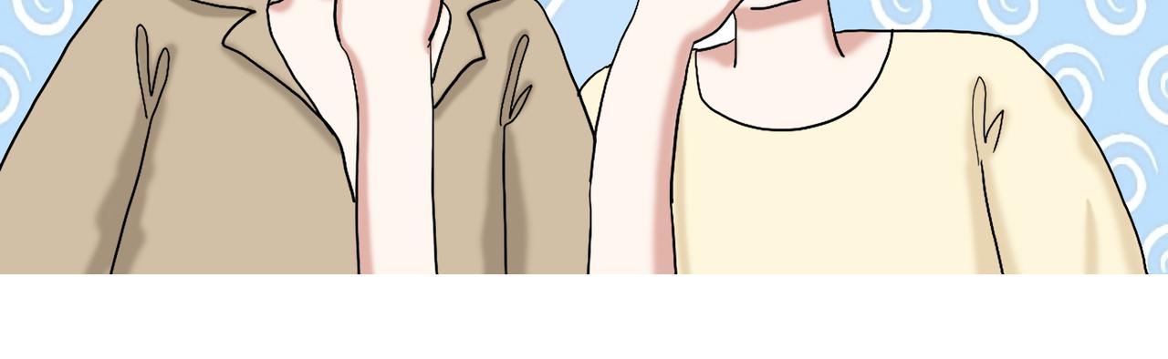 《爱上不正常的女孩》011 第14页