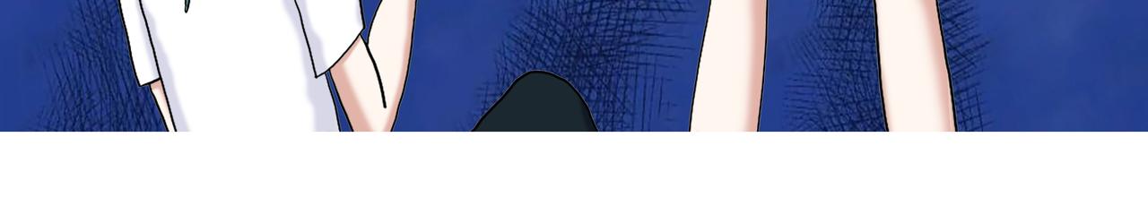 《爱上不正常的女孩》011 第16页