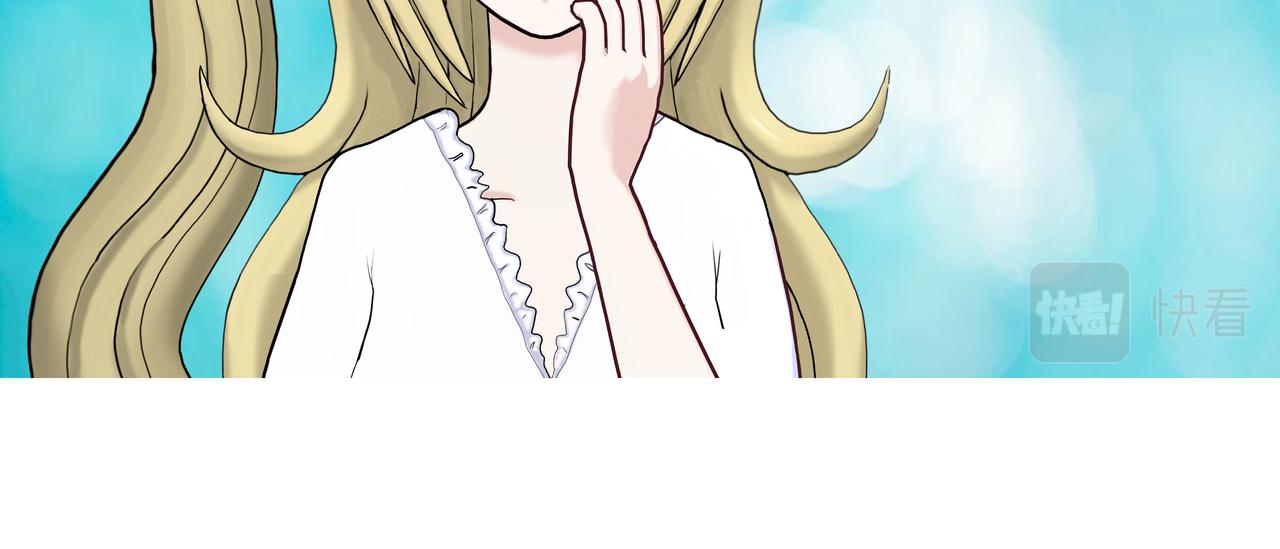 《爱上不正常的女孩》011 第20页