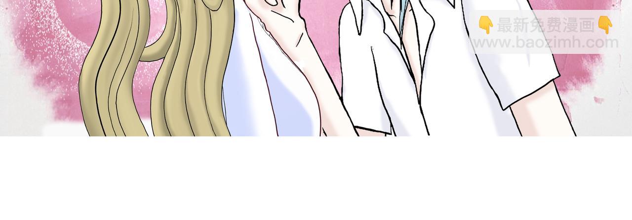 《爱上不正常的女孩》011 第22页