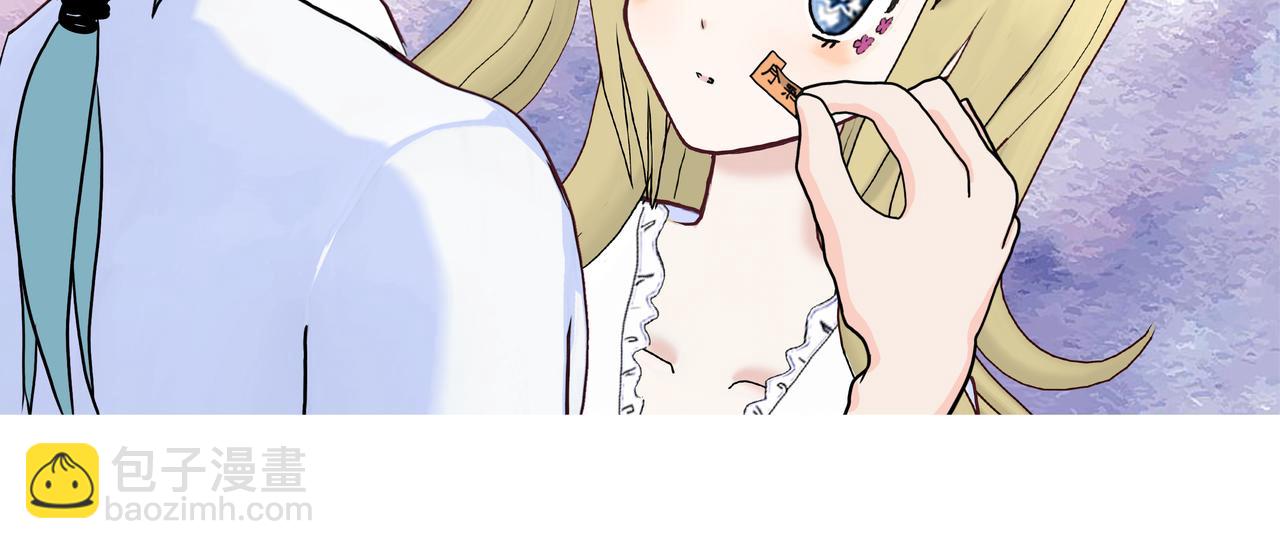 《爱上不正常的女孩》011 第24页