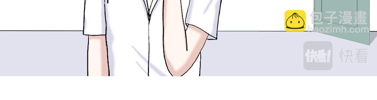 《爱上不正常的女孩》011 第30页
