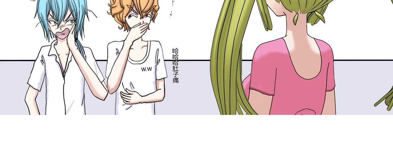 《爱上不正常的女孩》011 第34页