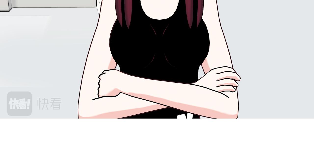 《爱上不正常的女孩》011 第44页