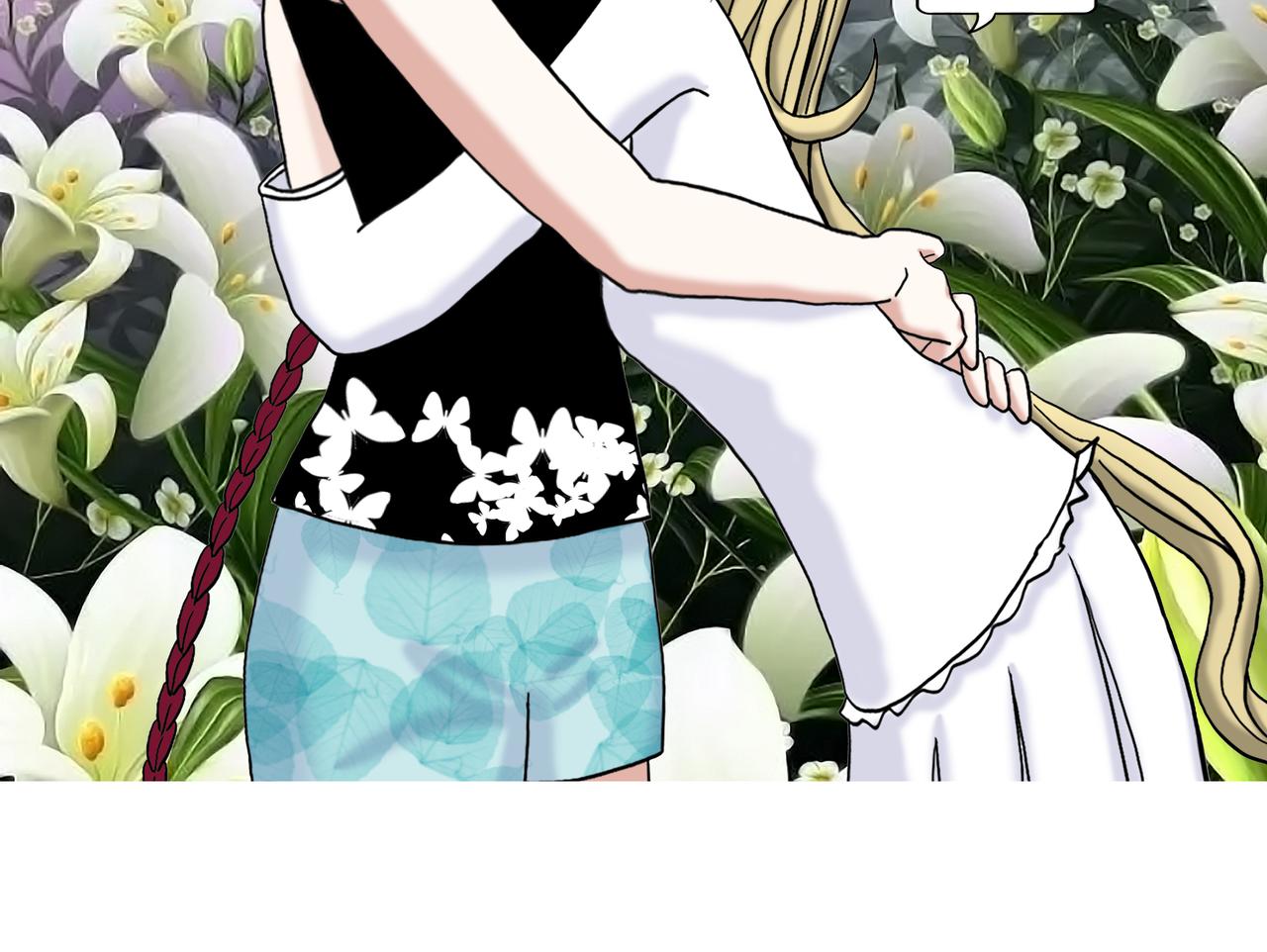《爱上不正常的女孩》011 第46页