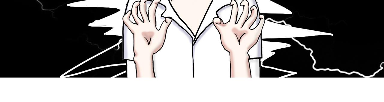 《爱上不正常的女孩》011 第48页