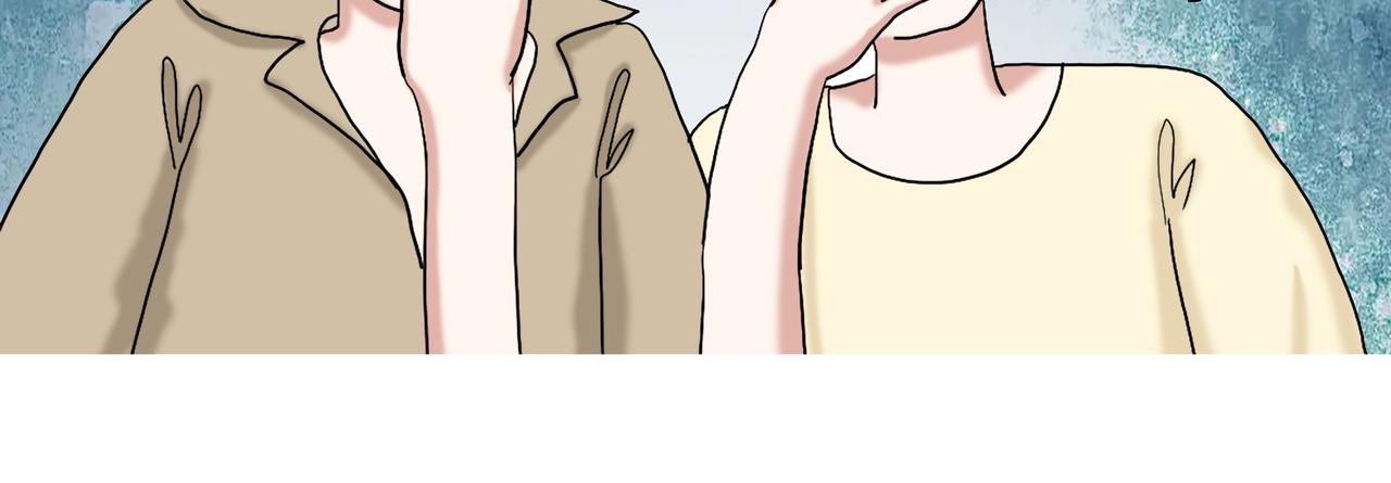 《爱上不正常的女孩》011 第8页
