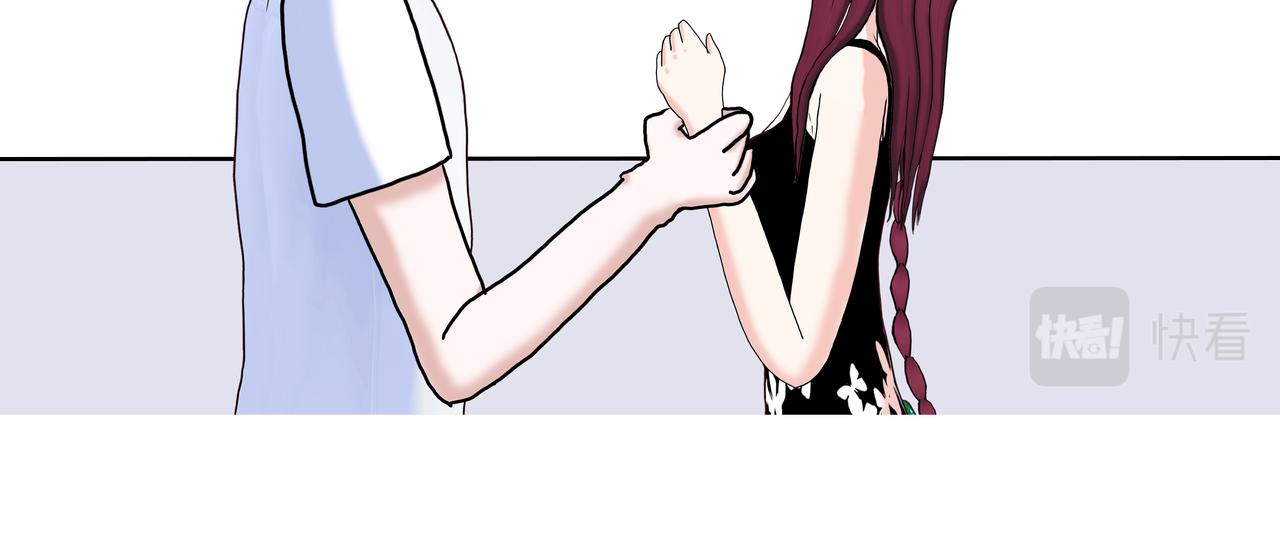 《爱上不正常的女孩》014 第10页