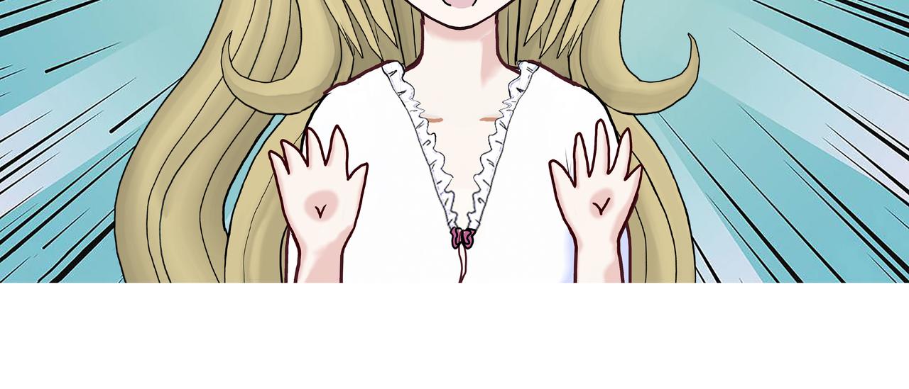 《爱上不正常的女孩》014 第14页
