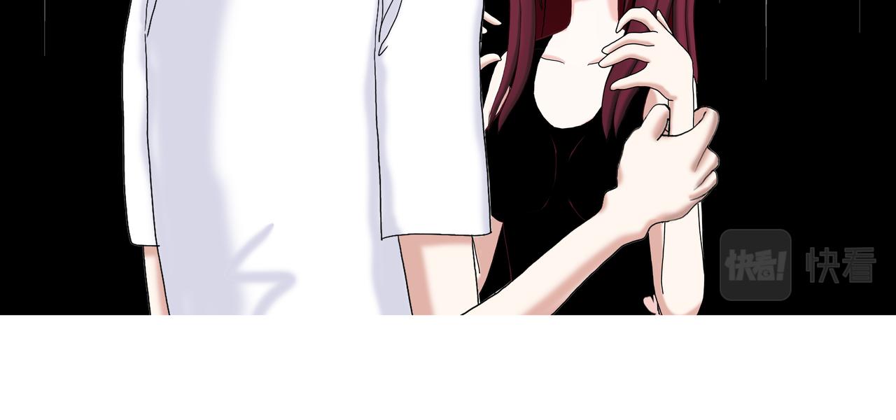 《爱上不正常的女孩》014 第20页