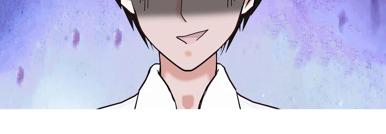 《爱上不正常的女孩》014 第22页