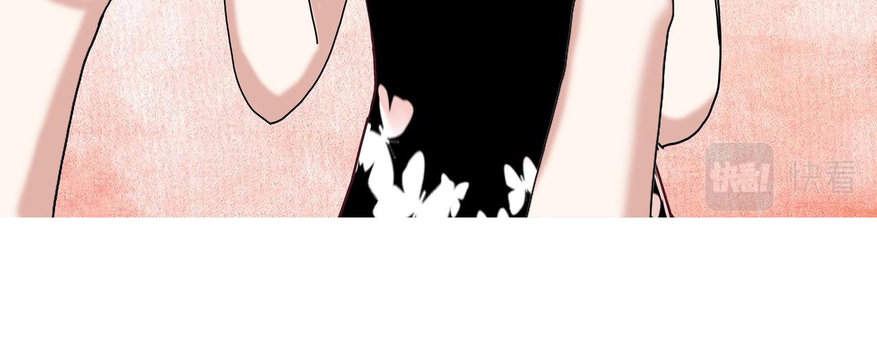 《爱上不正常的女孩》014 第29页