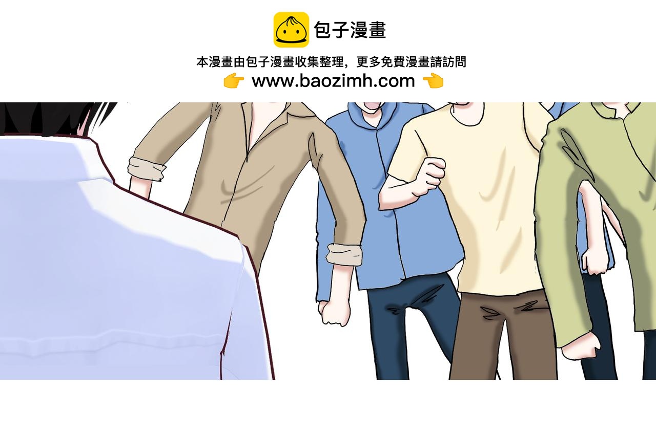 《爱上不正常的女孩》014 第2页