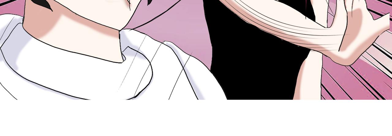 《爱上不正常的女孩》014 第33页