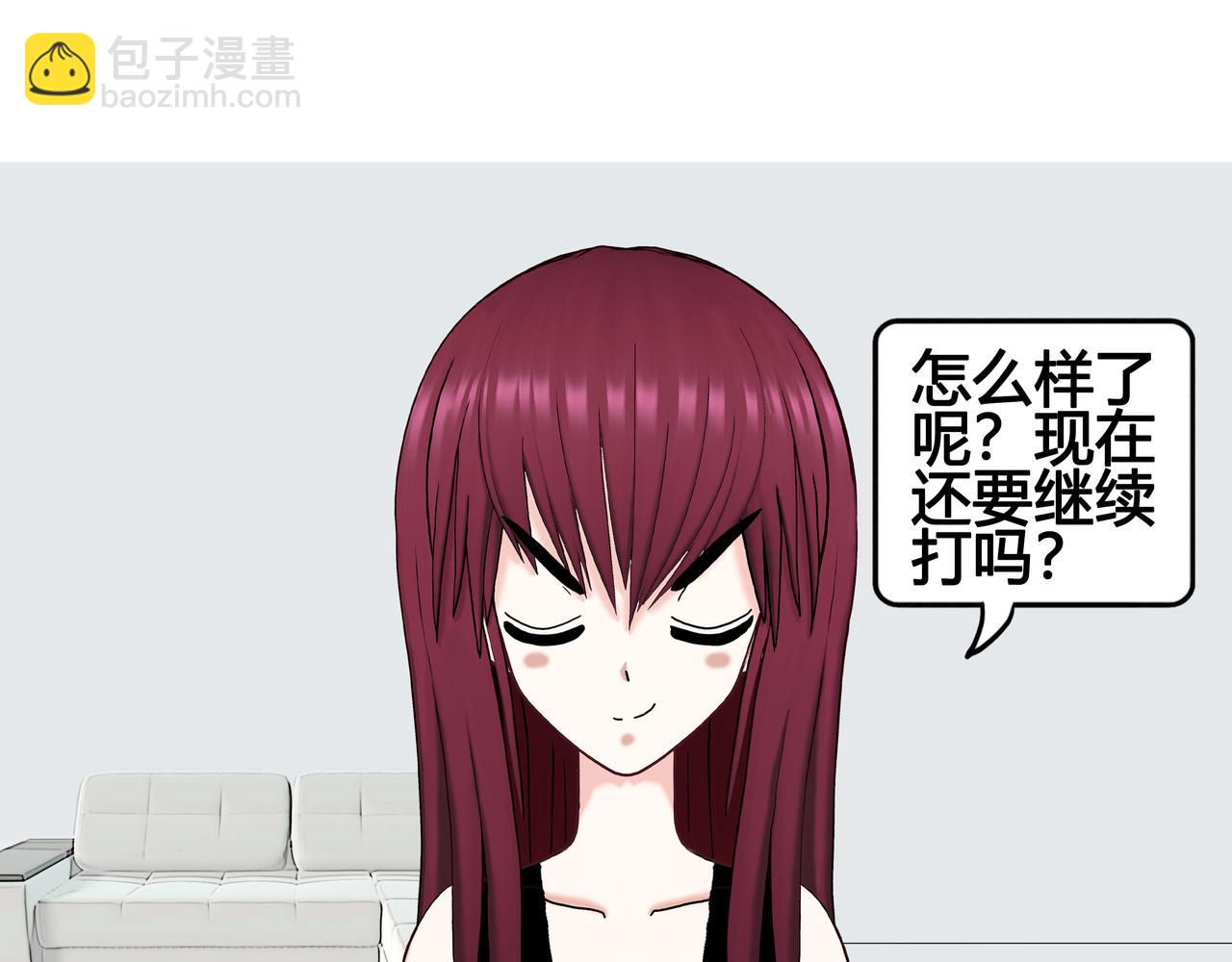 《爱上不正常的女孩》014 第42页