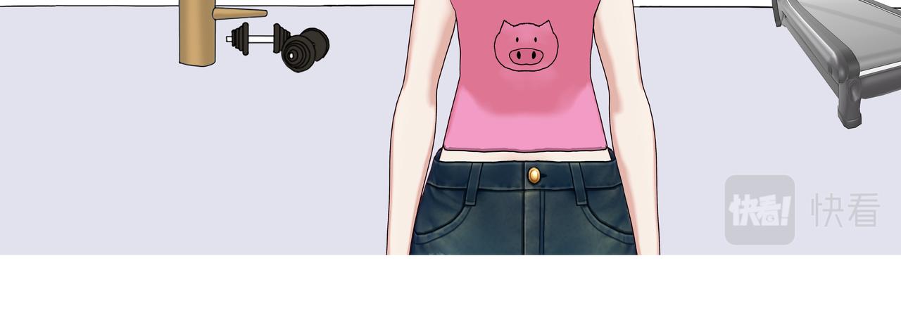 《爱上不正常的女孩》015 第20页