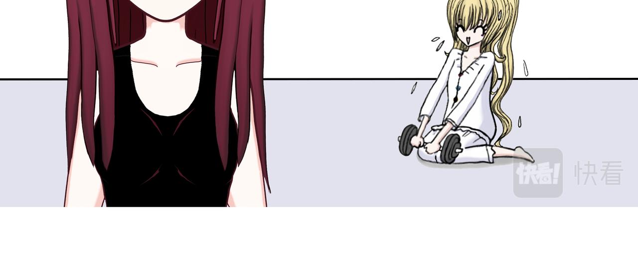 《爱上不正常的女孩》015 第30页