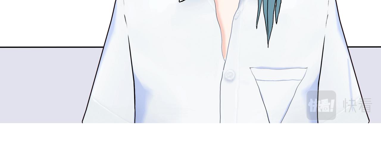 《爱上不正常的女孩》015 第40页