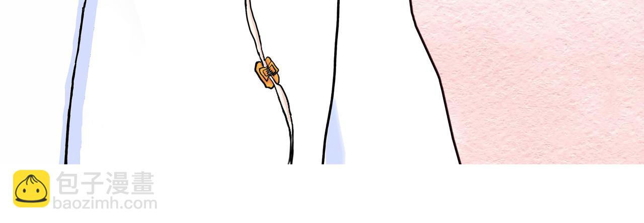 《爱上不正常的女孩》015 第48页