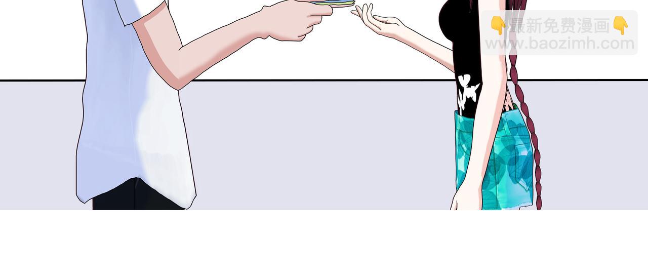 《爱上不正常的女孩》015 第4页