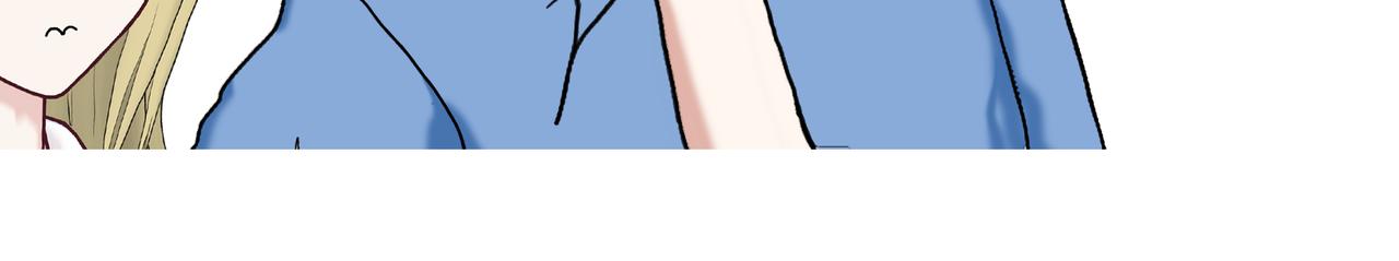 《爱上不正常的女孩》012 第26页
