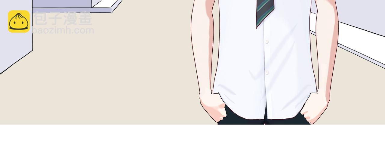 《爱上不正常的女孩》012 第30页