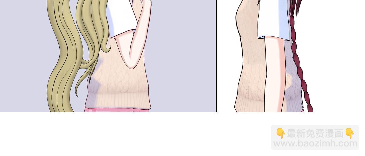 《爱上不正常的女孩》012 第40页