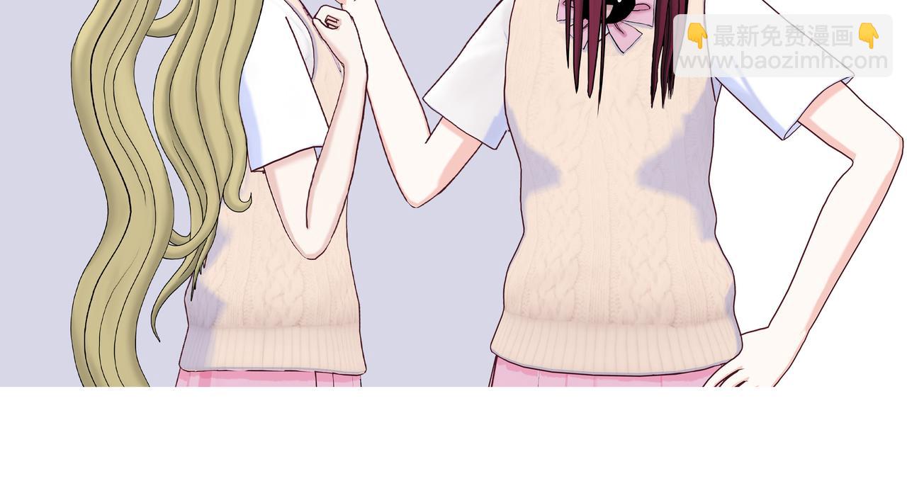 《爱上不正常的女孩》012 第46页