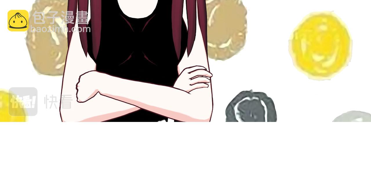 《爱上不正常的女孩》016 第10页