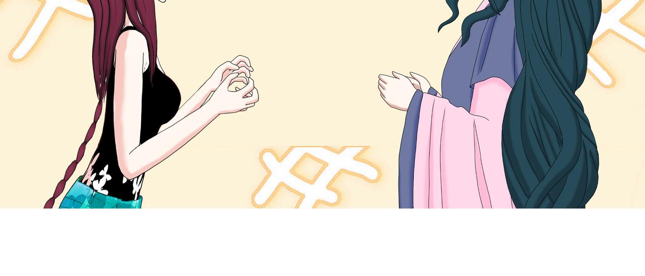 《爱上不正常的女孩》016 第16页