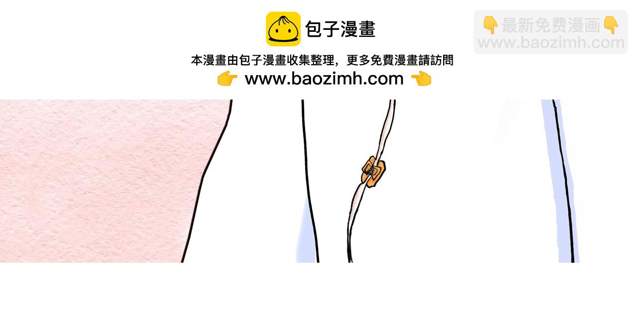 《爱上不正常的女孩》016 第2页