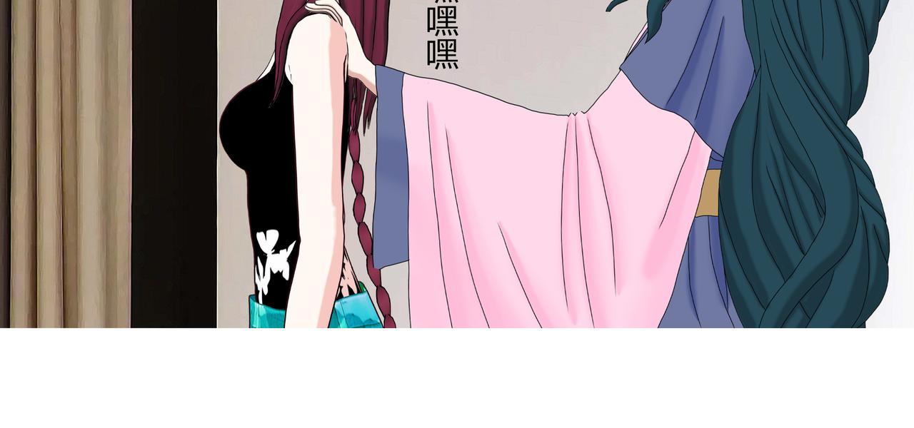 《爱上不正常的女孩》016 第36页