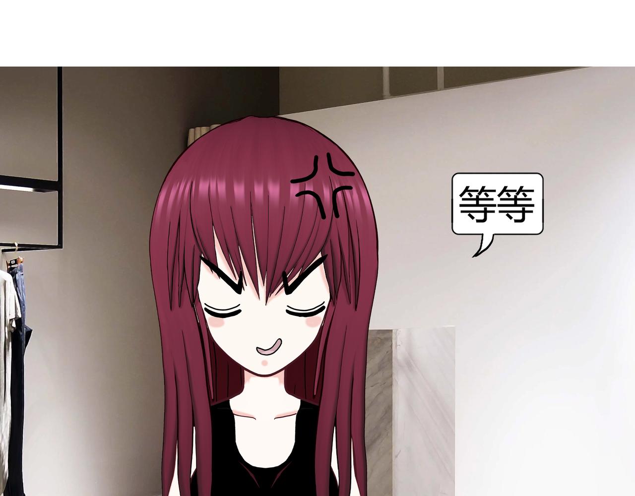 《爱上不正常的女孩》016 第41页