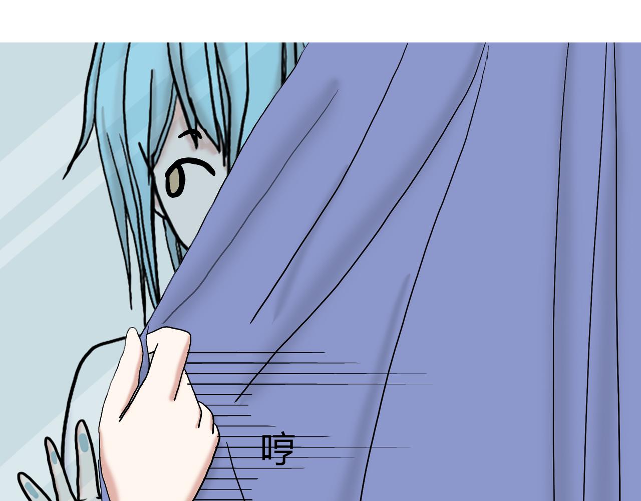 《爱上不正常的女孩》016 第45页