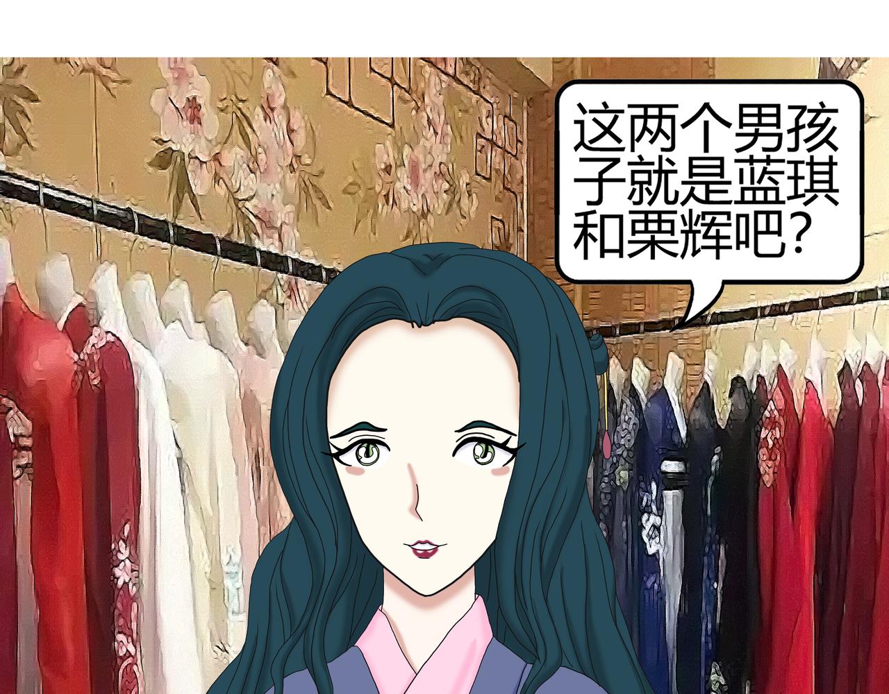 《爱上不正常的女孩》016 第47页