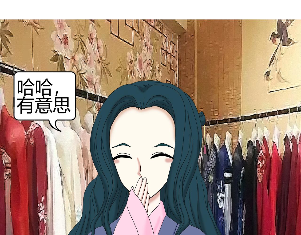 《爱上不正常的女孩》016 第49页