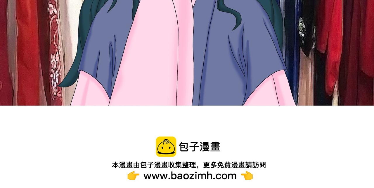 《爱上不正常的女孩》016 第50页