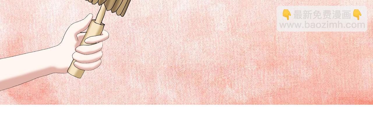 《爱上不正常的女孩》018 第18页
