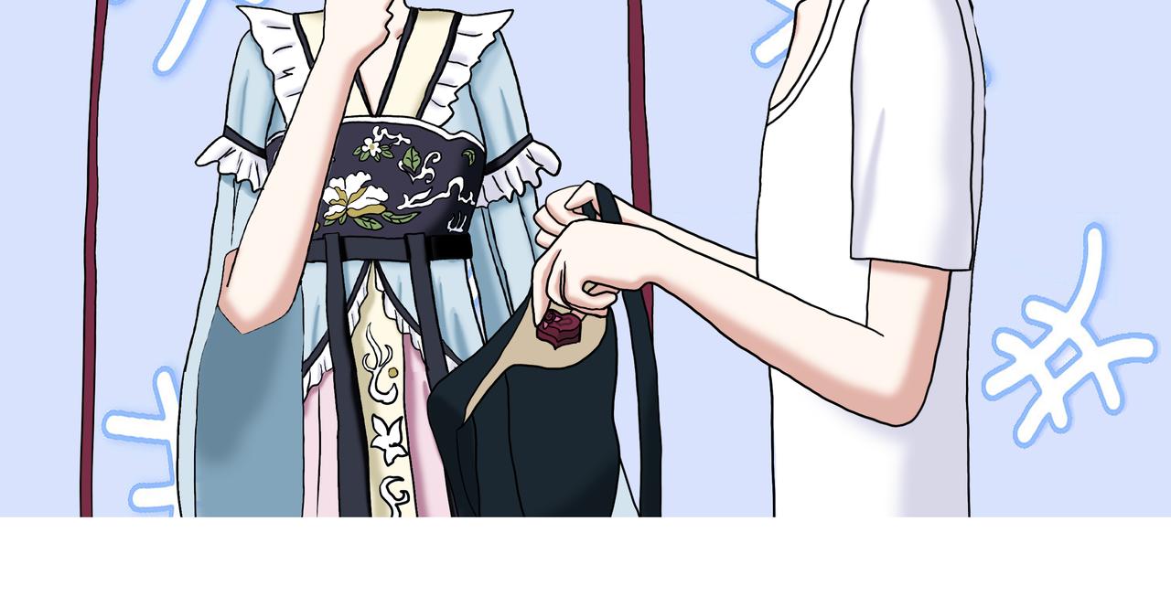 《爱上不正常的女孩》018 第24页
