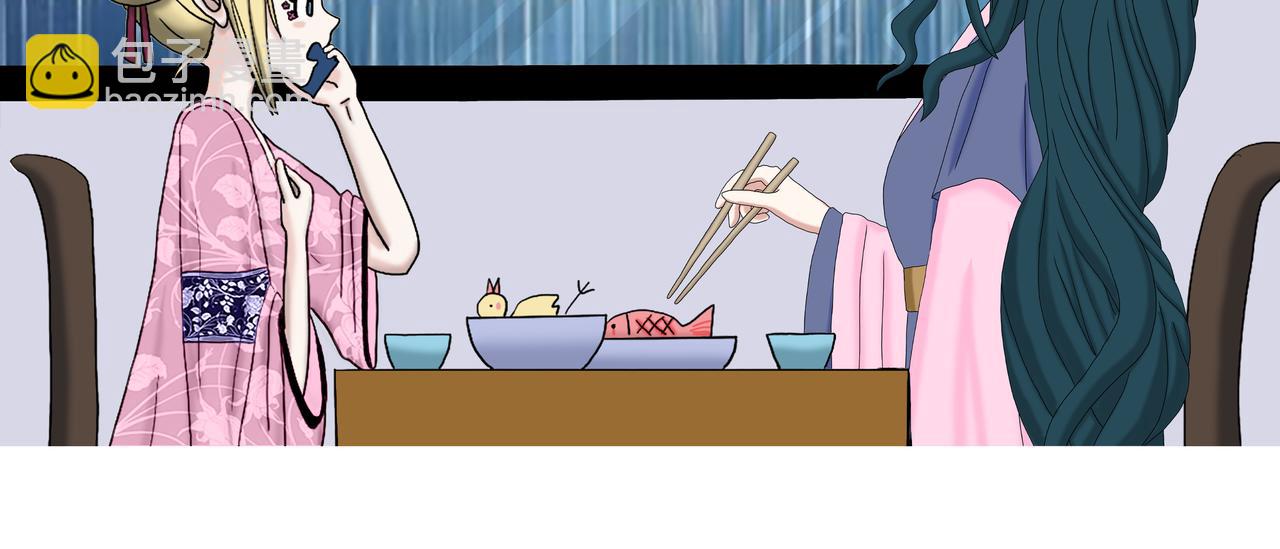 《爱上不正常的女孩》018 第34页