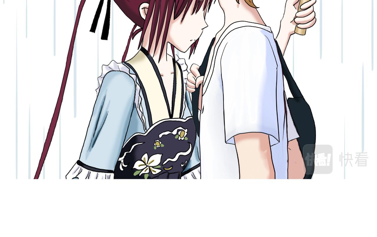 《爱上不正常的女孩》018 第42页