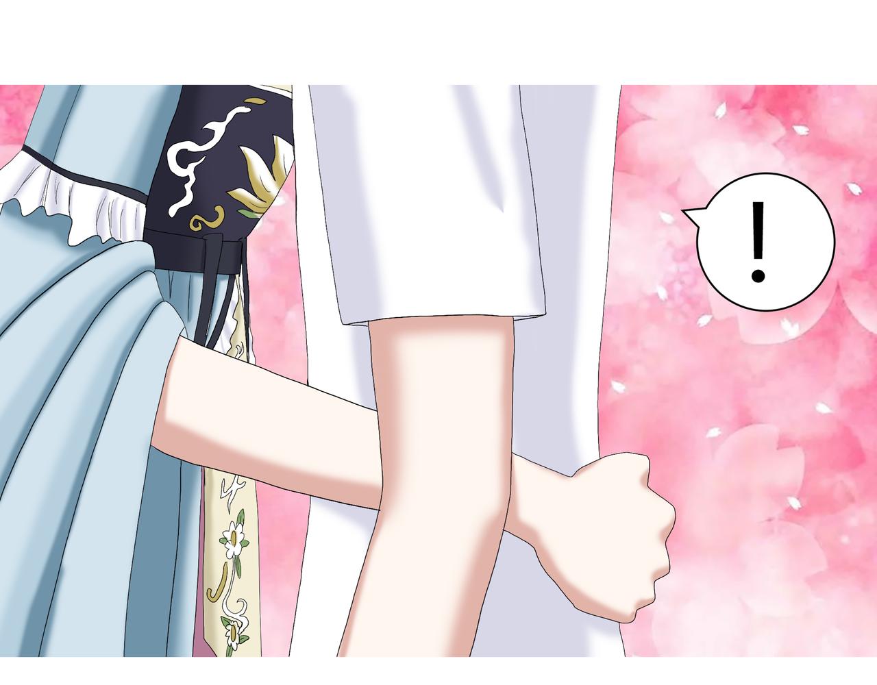 《爱上不正常的女孩》018 第43页