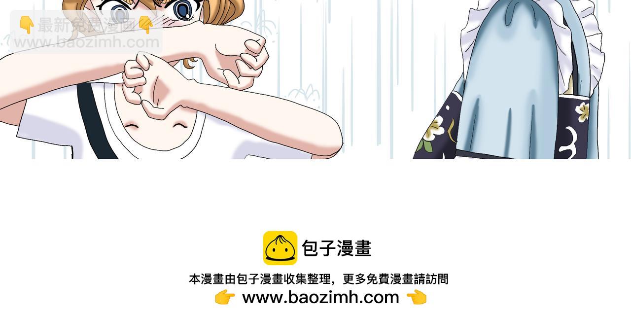 《爱上不正常的女孩》018 第50页
