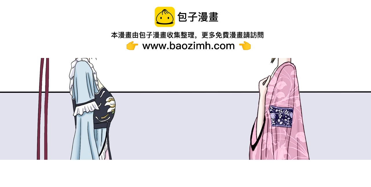 《爱上不正常的女孩》019 第12页