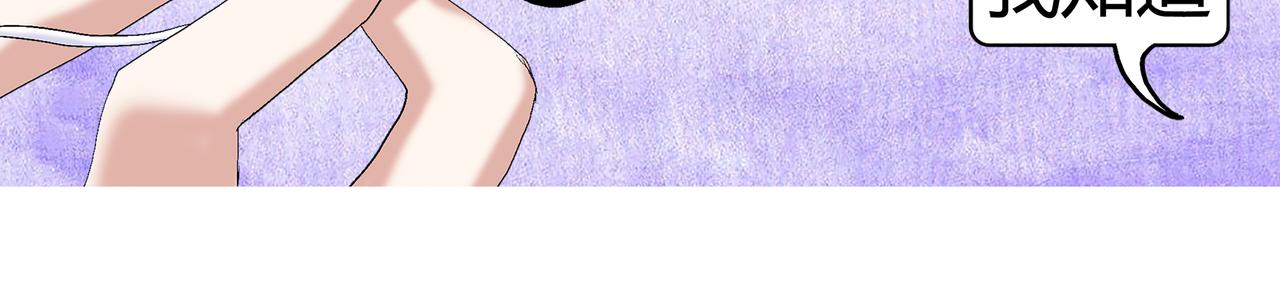 《爱上不正常的女孩》019 第16页