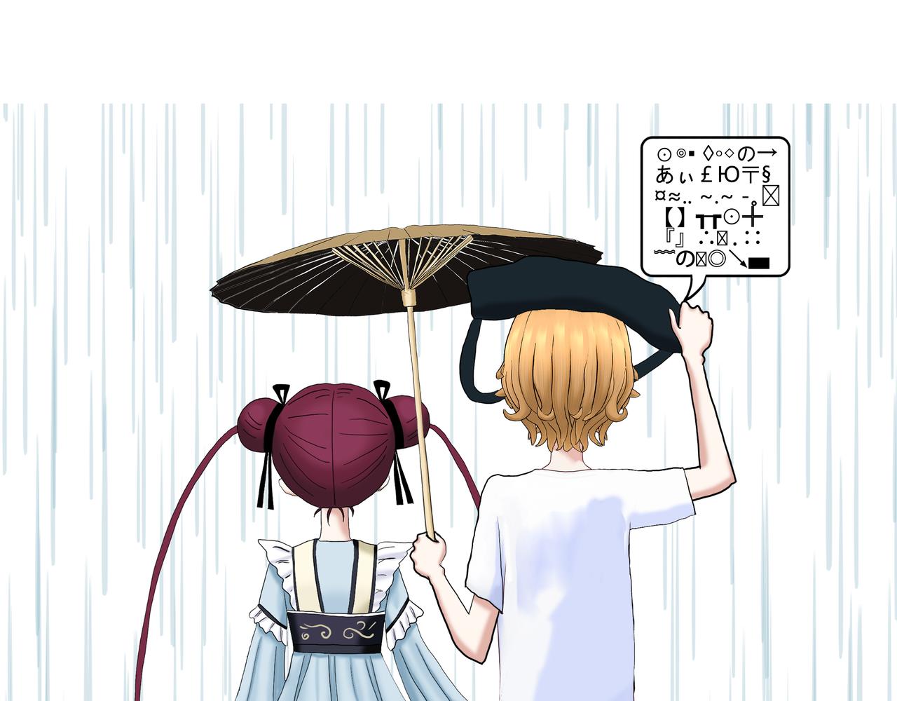 《爱上不正常的女孩》019 第1页