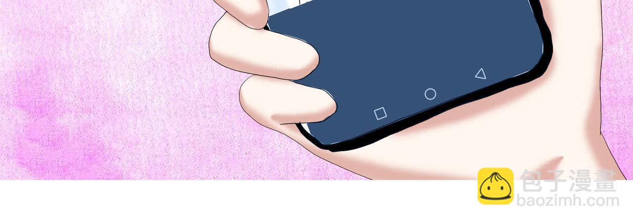 《爱上不正常的女孩》019 第20页