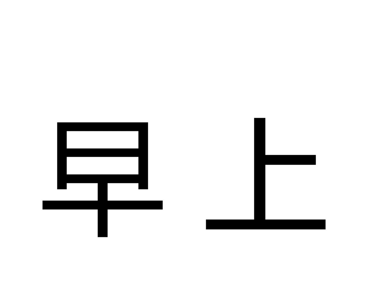 《爱上不正常的女孩》019 第21页